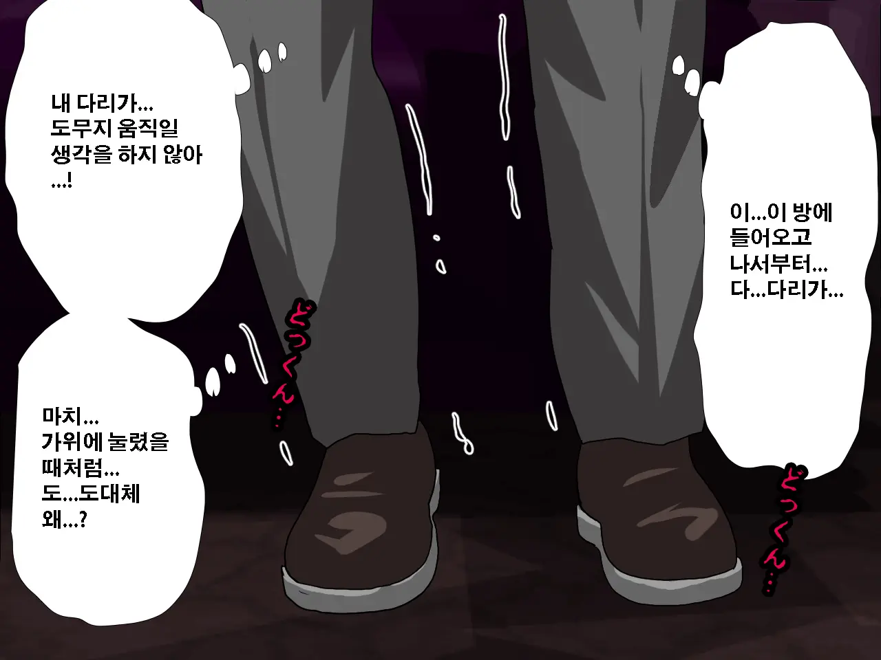 Saimin Seikyouiku 11 | 최면성교육 제11화
